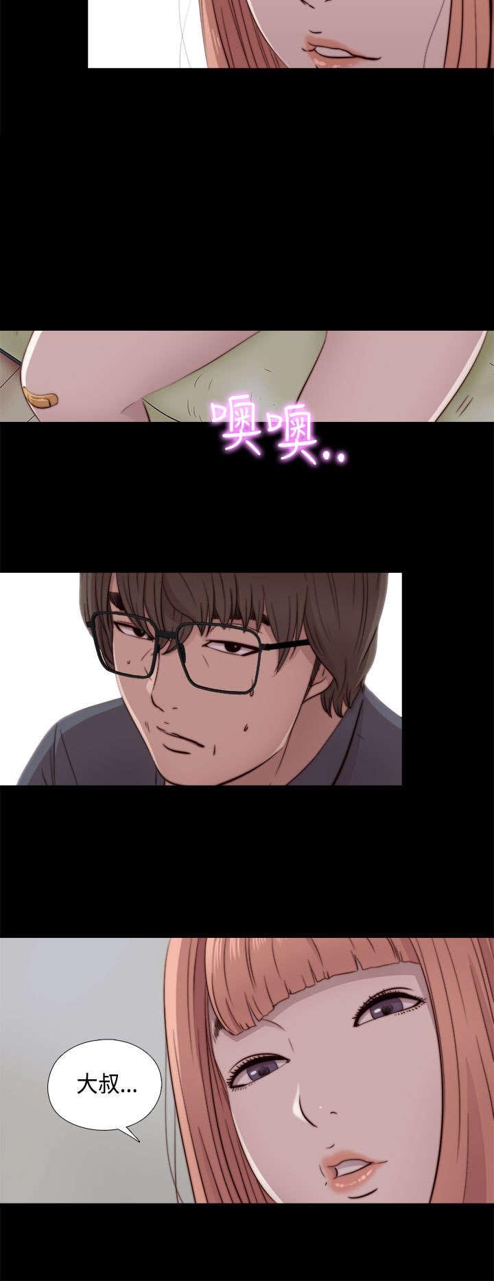 第88章：我很想你