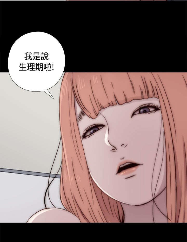 第88章：我很想你