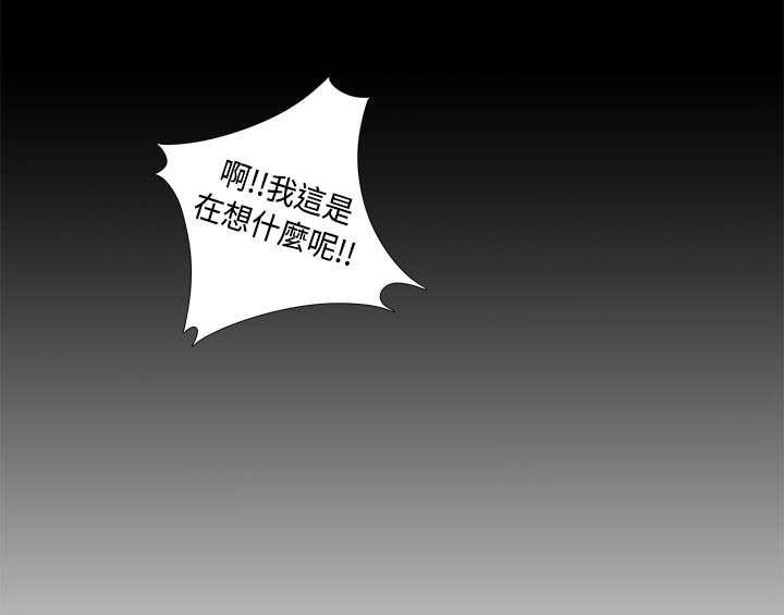 第88章：我很想你