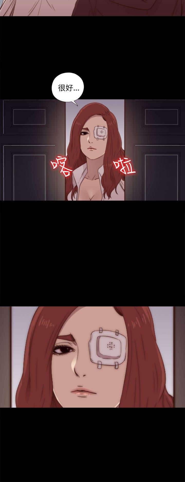 第89章：你不是爱我吗