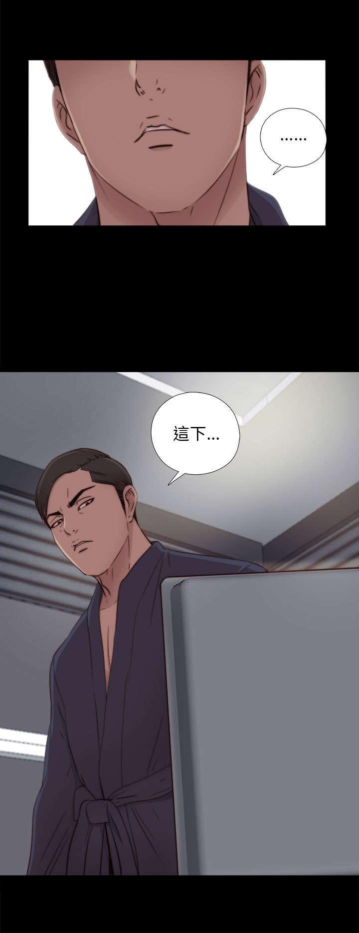 第89章：你不是爱我吗