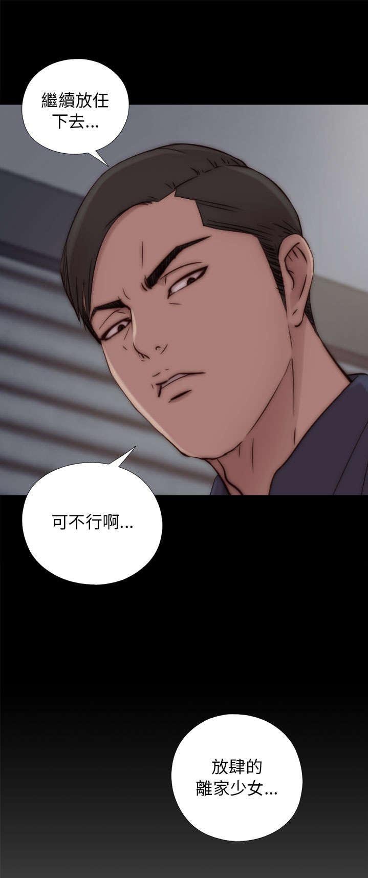 第89章：你不是爱我吗