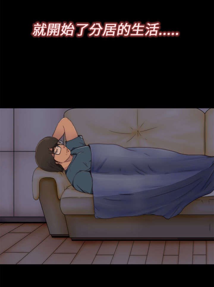 第9章：起中的妻子