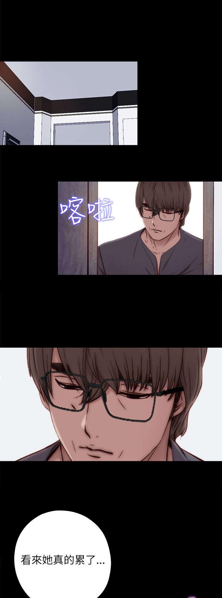 第90章：喜欢原本的你