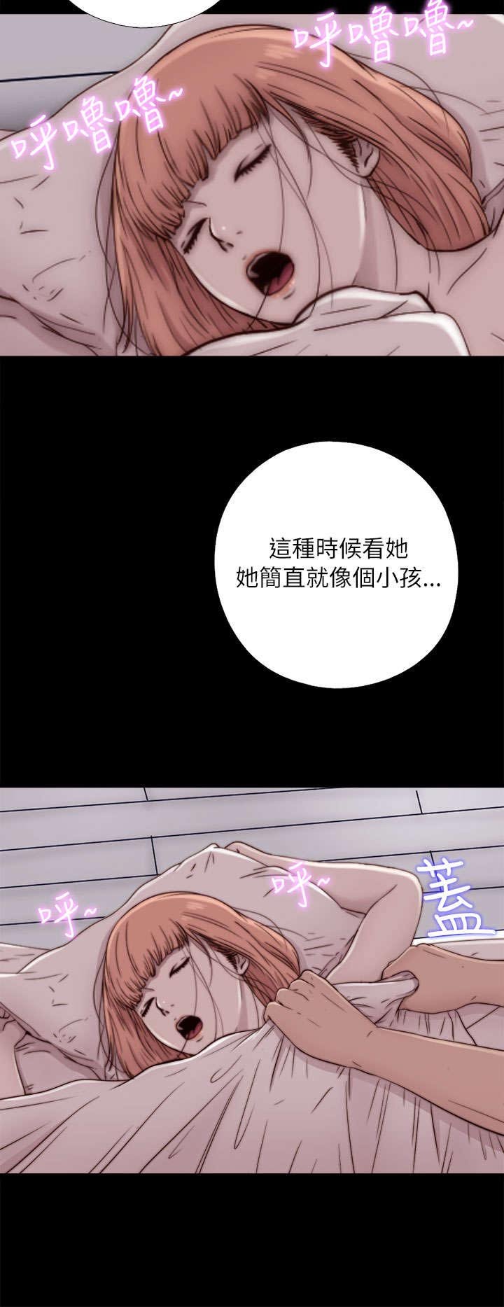 第90章：喜欢原本的你