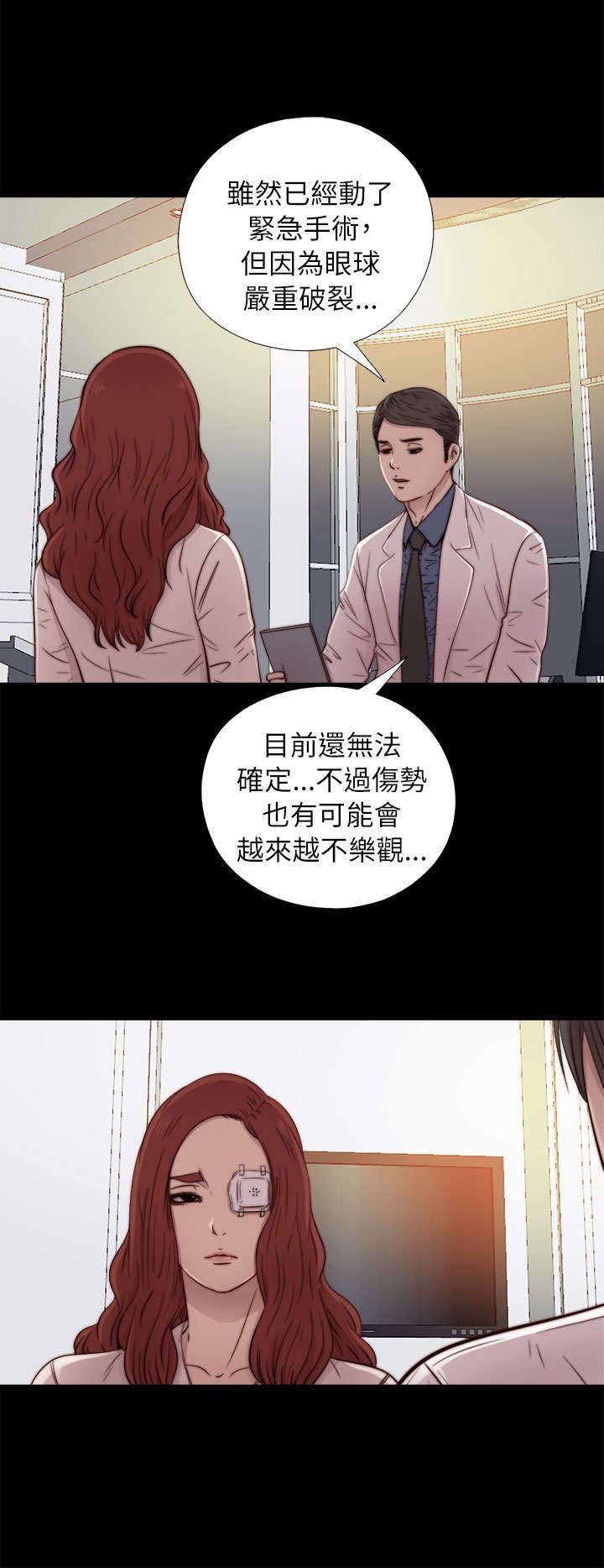 第90章：喜欢原本的你