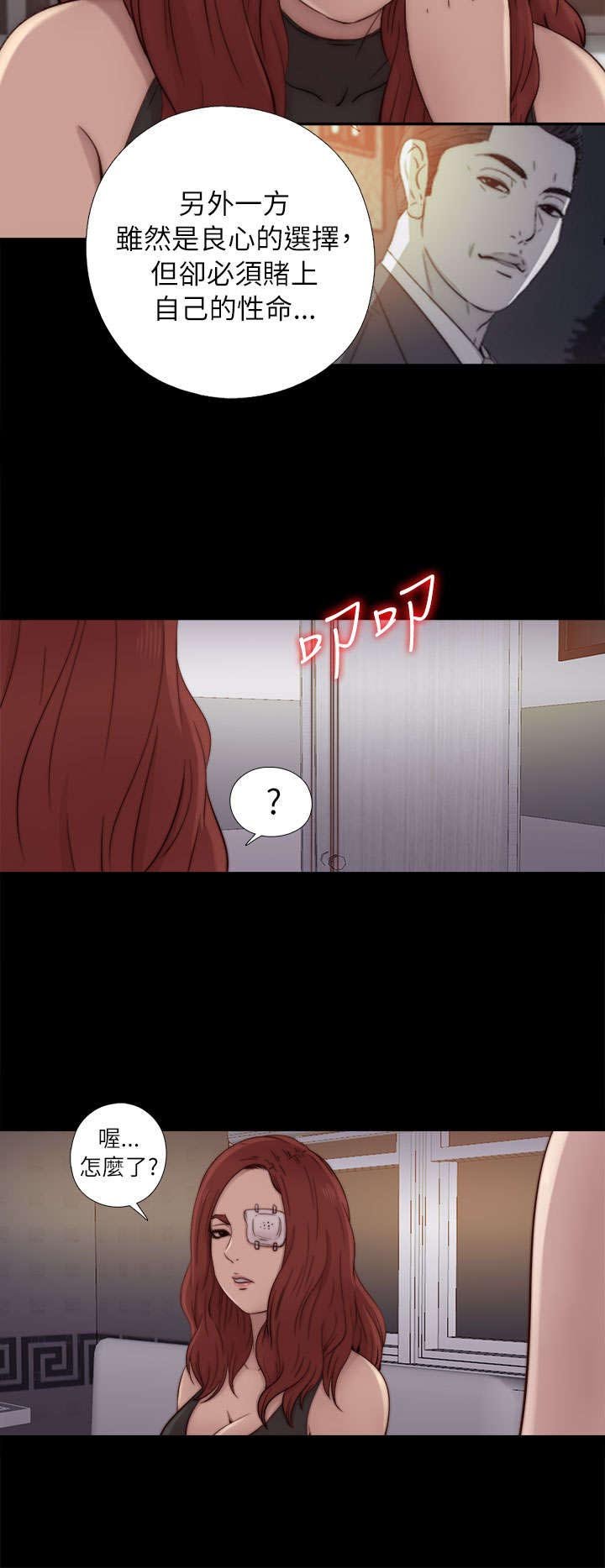 第90章：喜欢原本的你