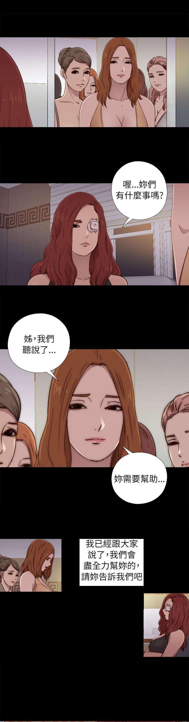第91章：就是个小孩