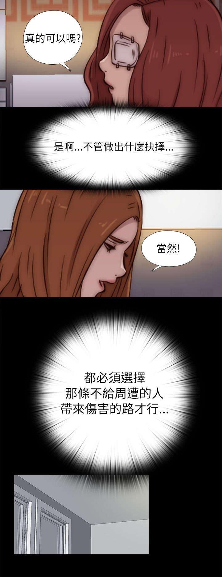 第91章：就是个小孩
