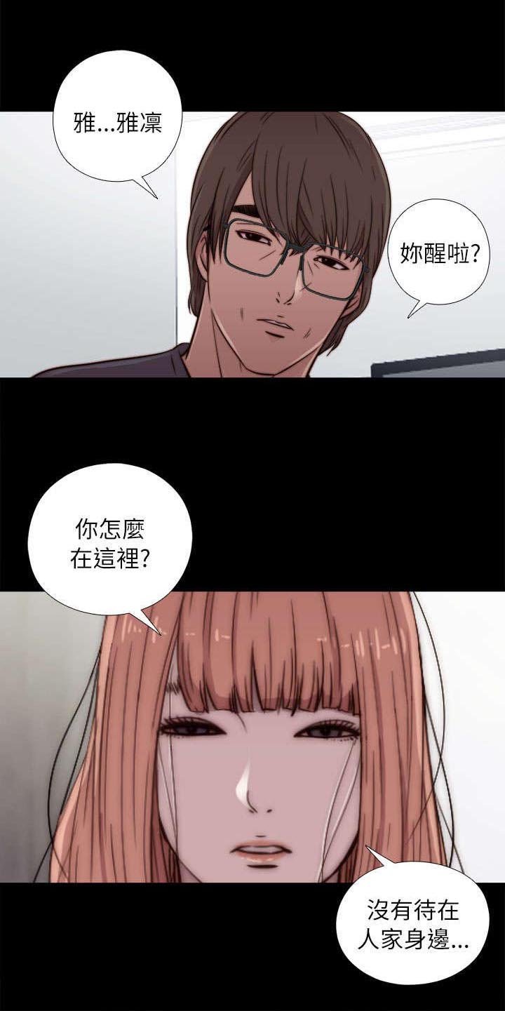 第91章：就是个小孩