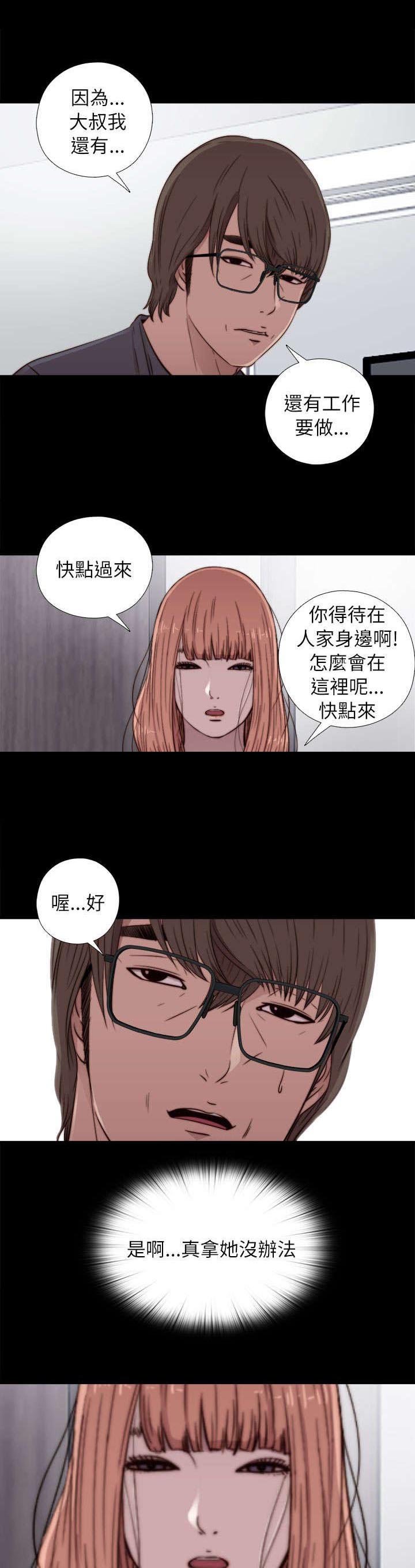 第91章：就是个小孩