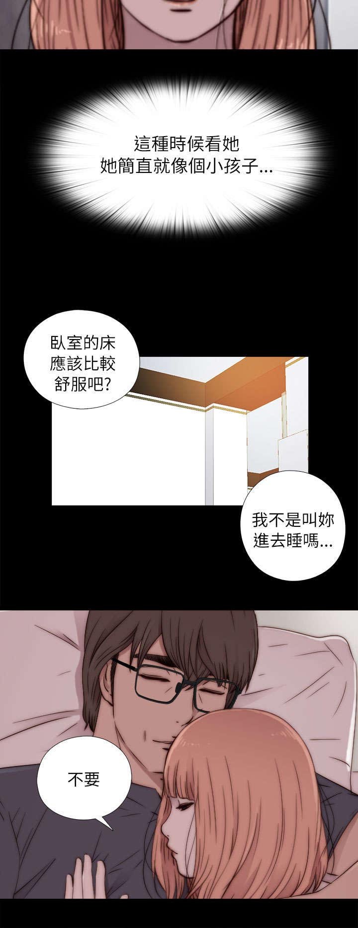 第91章：就是个小孩