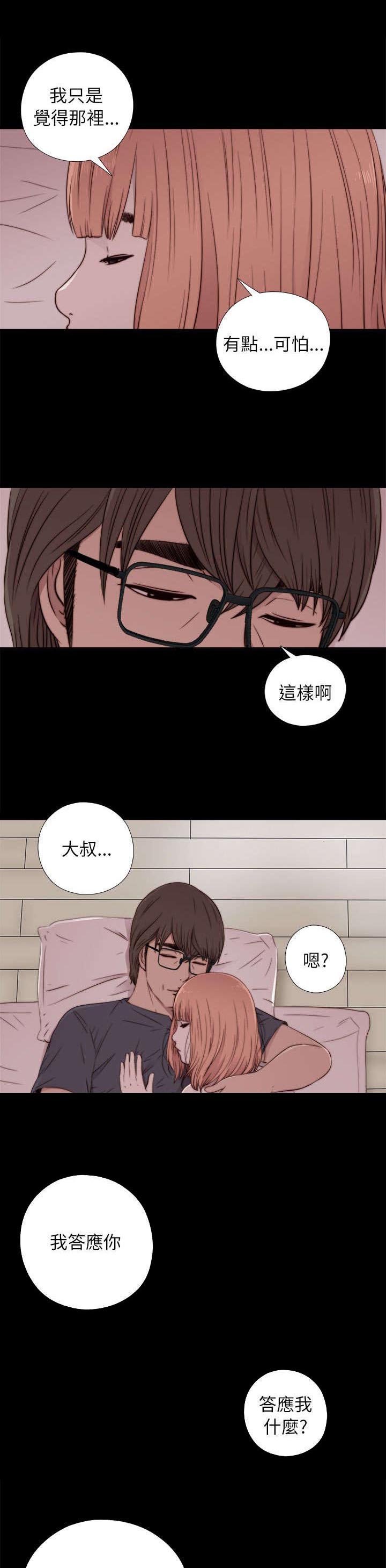 第91章：就是个小孩
