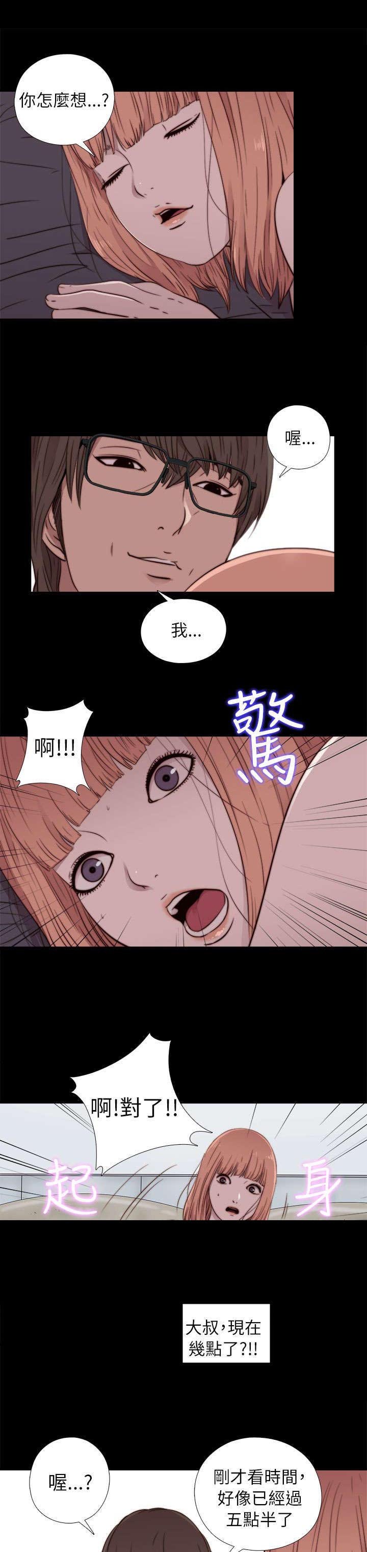 第91章：就是个小孩