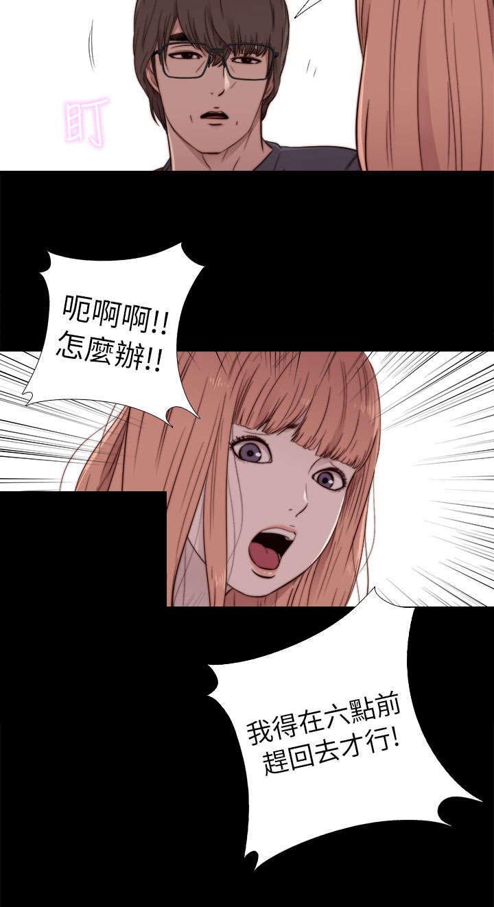 第91章：就是个小孩