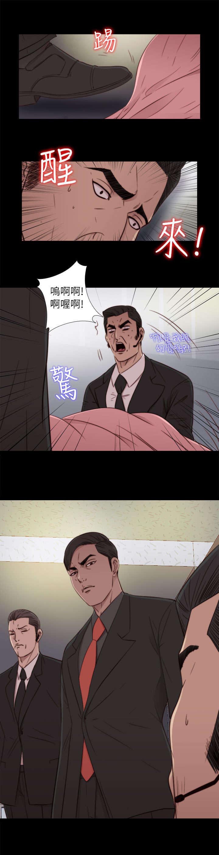 第91章：就是个小孩