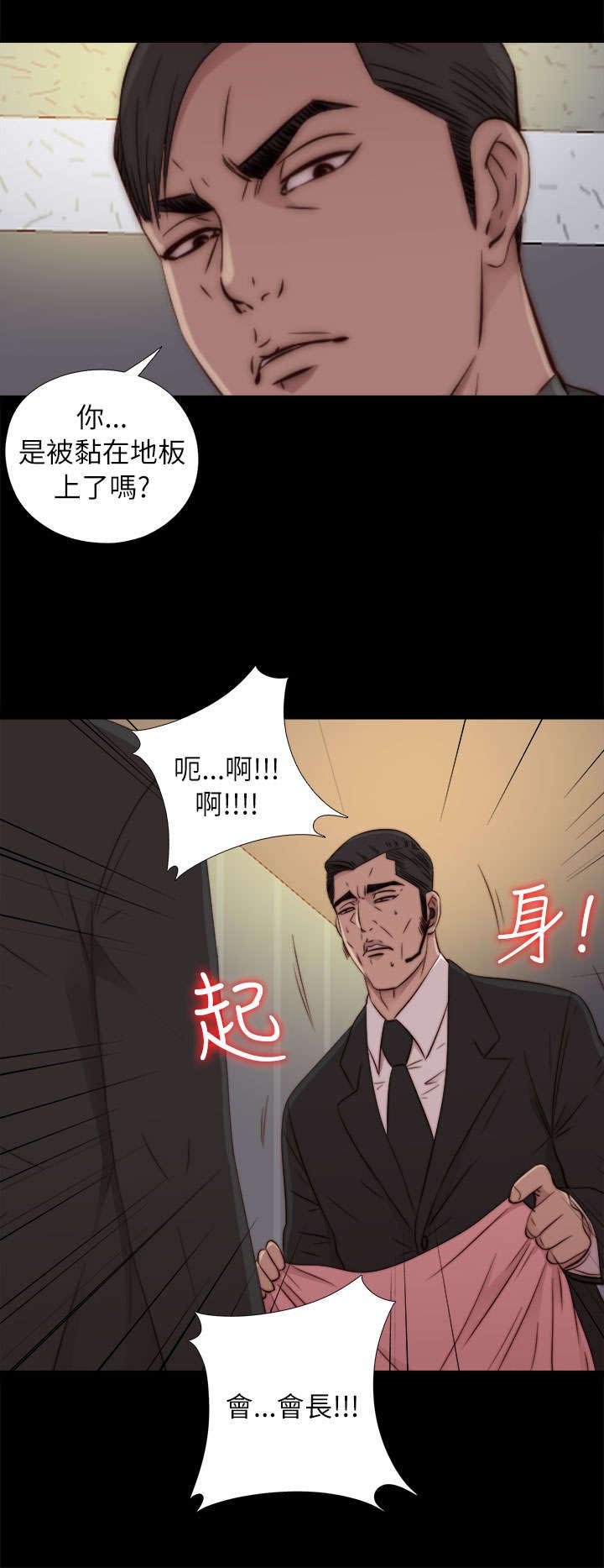 第91章：就是个小孩