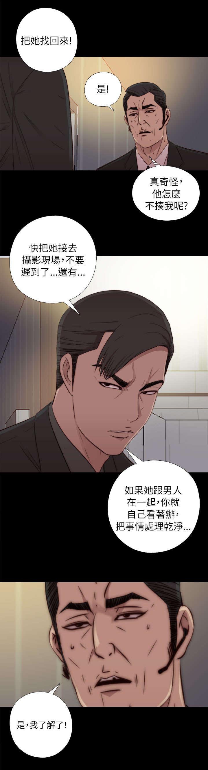 第91章：就是个小孩