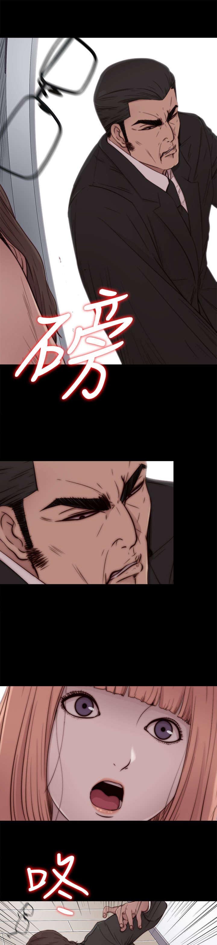第92章：为什么打他