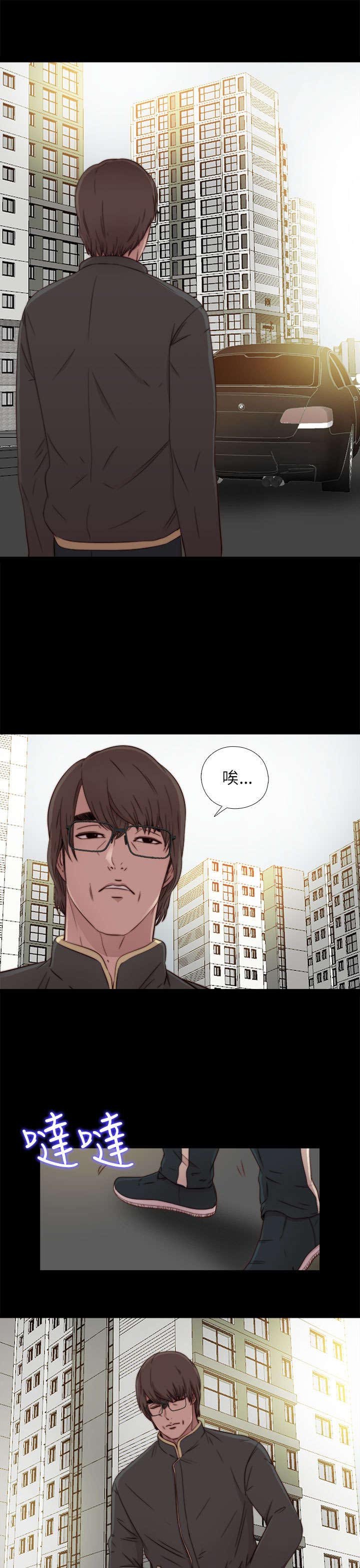 第92章：为什么打他