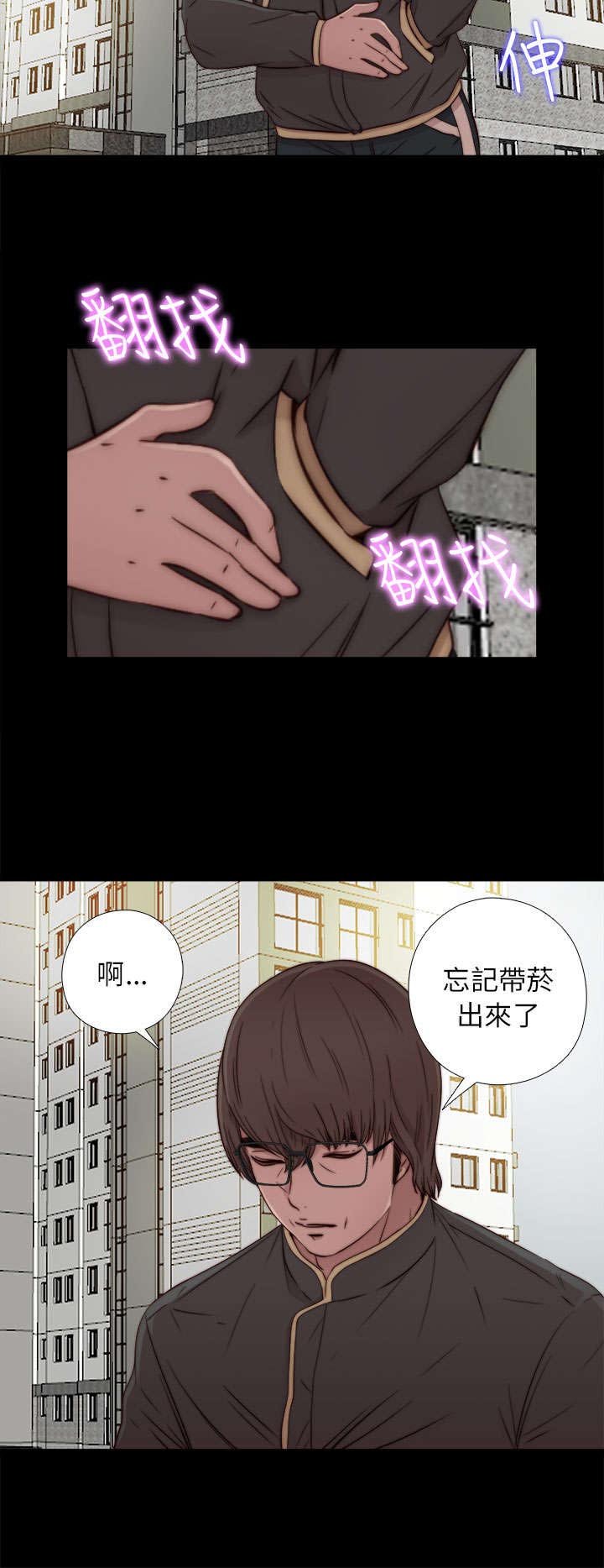 第92章：为什么打他