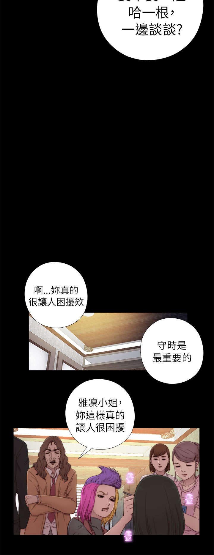 第93章：内心样貌