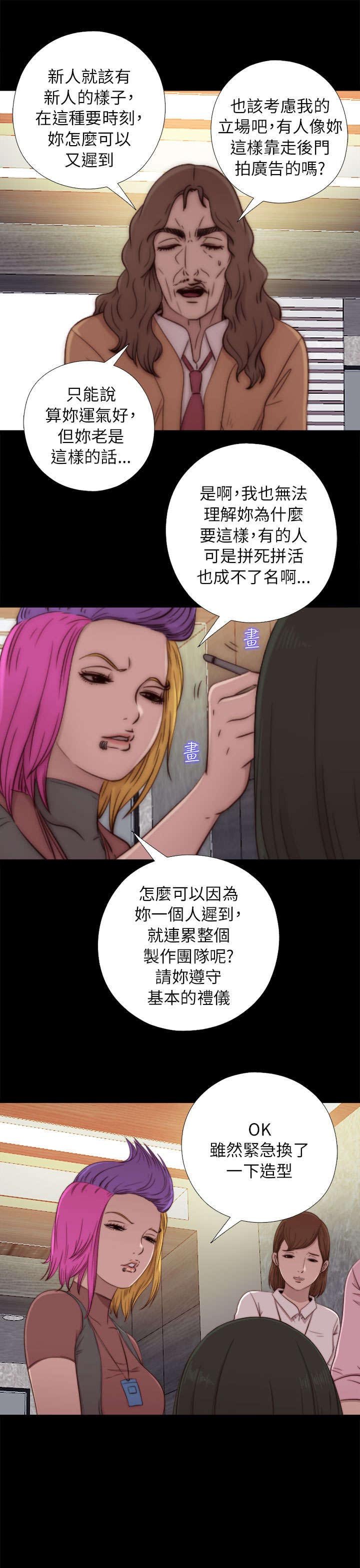第93章：内心样貌