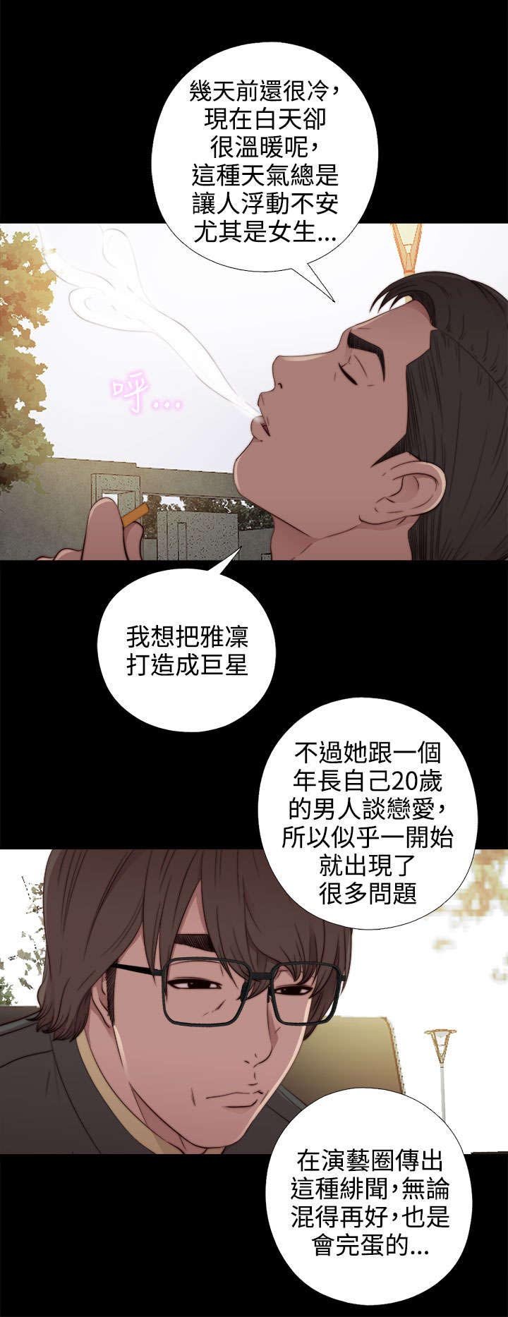 第94章：搭衣服
