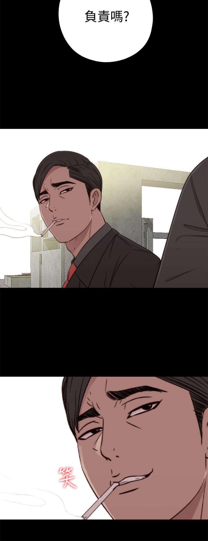 第94章：搭衣服