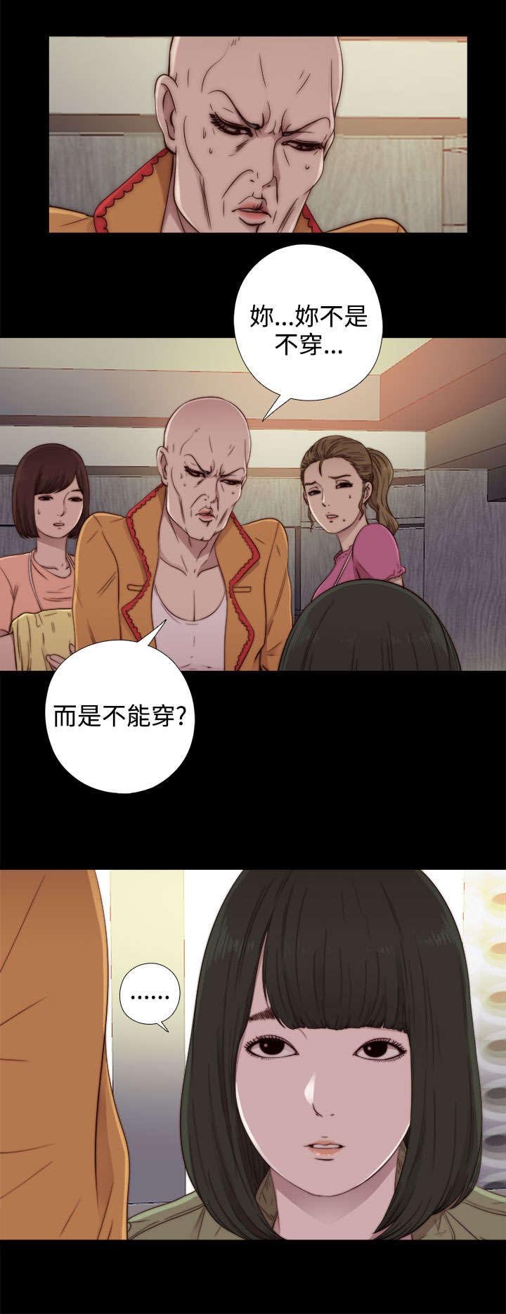 第94章：搭衣服