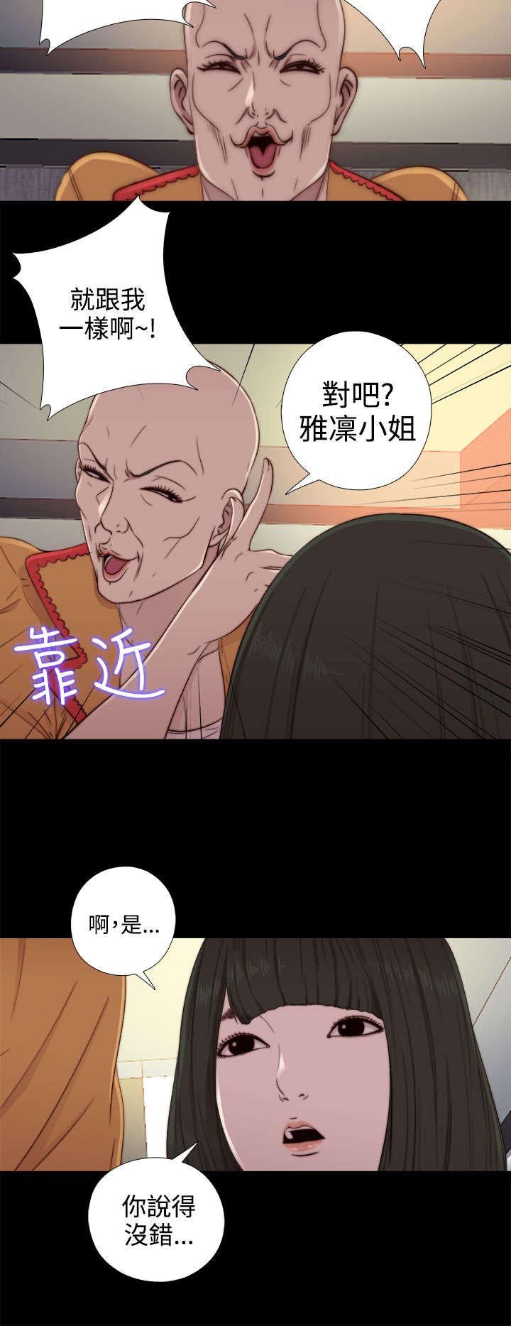 第94章：搭衣服