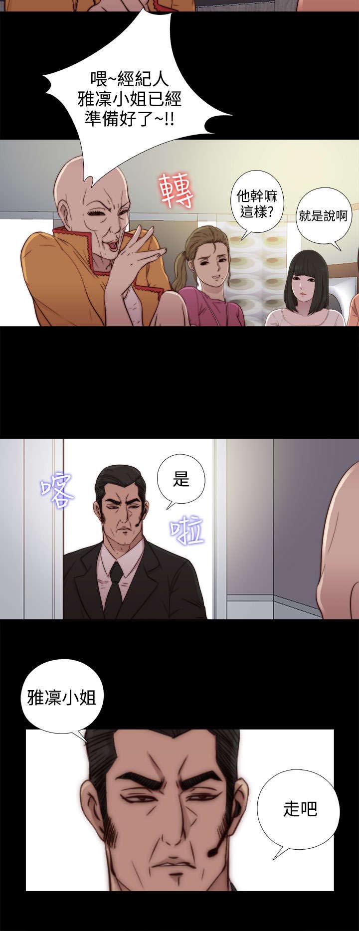 第94章：搭衣服