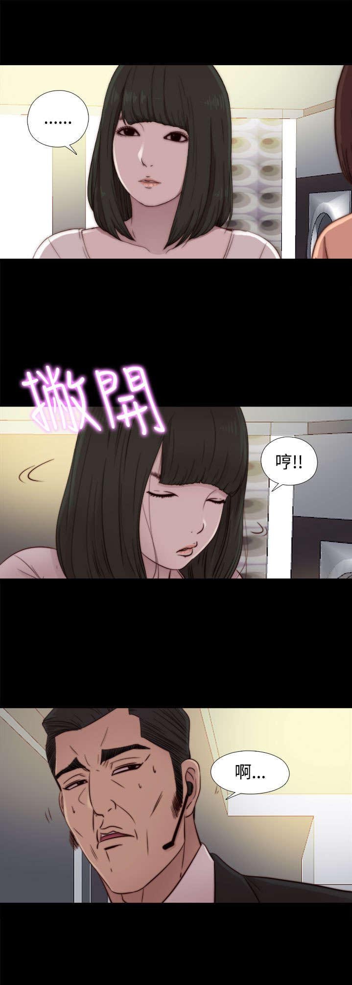 第94章：搭衣服