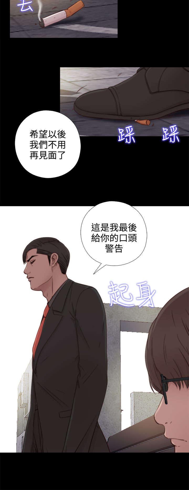 第95章：终于拍好了