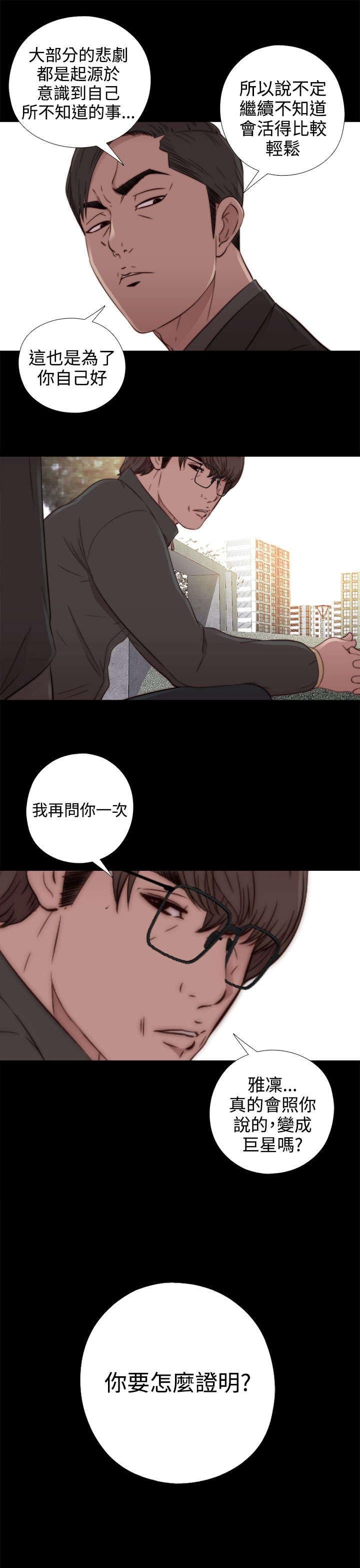 第95章：终于拍好了
