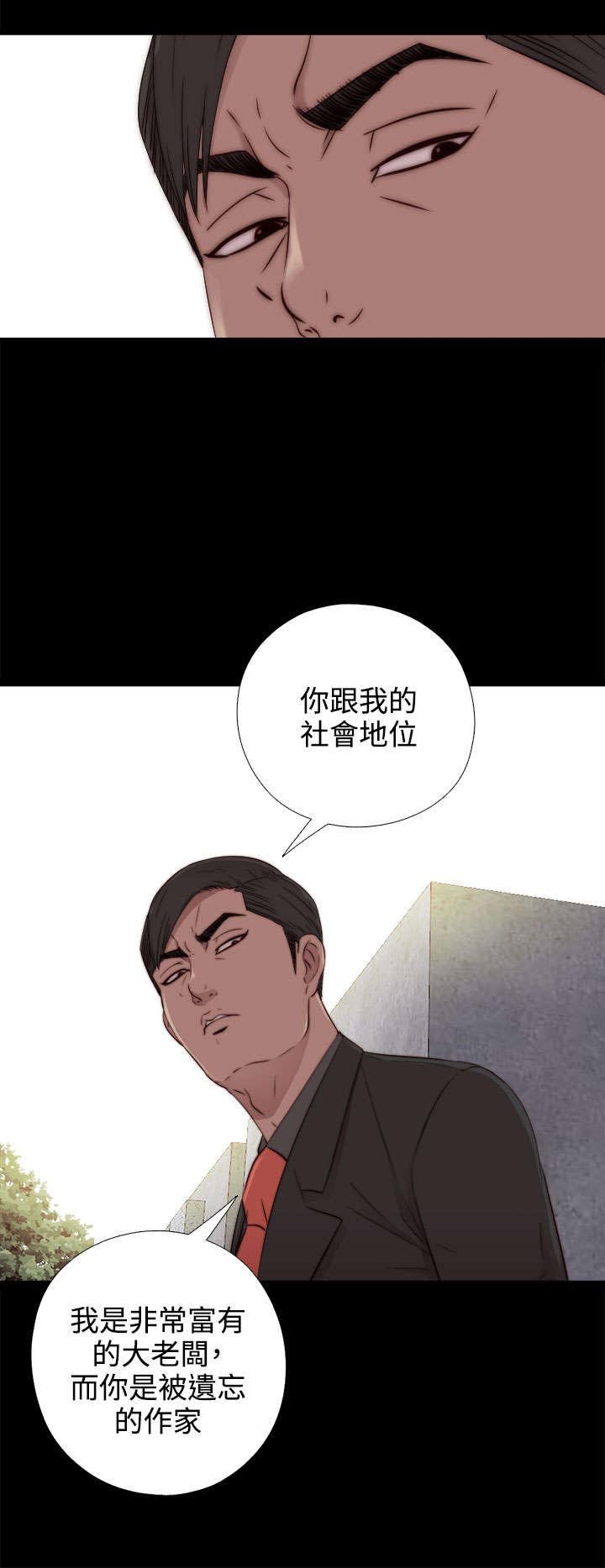 第95章：终于拍好了