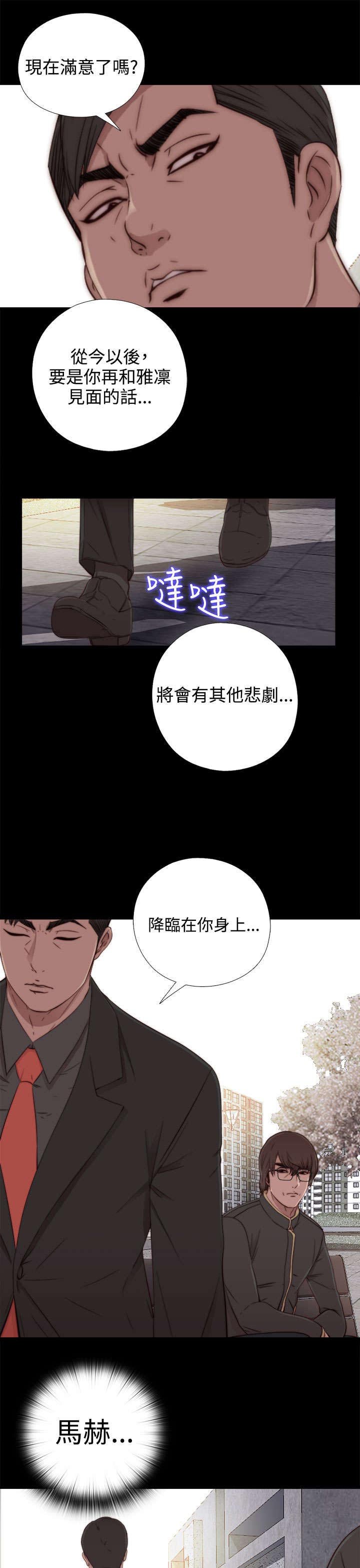 第95章：终于拍好了