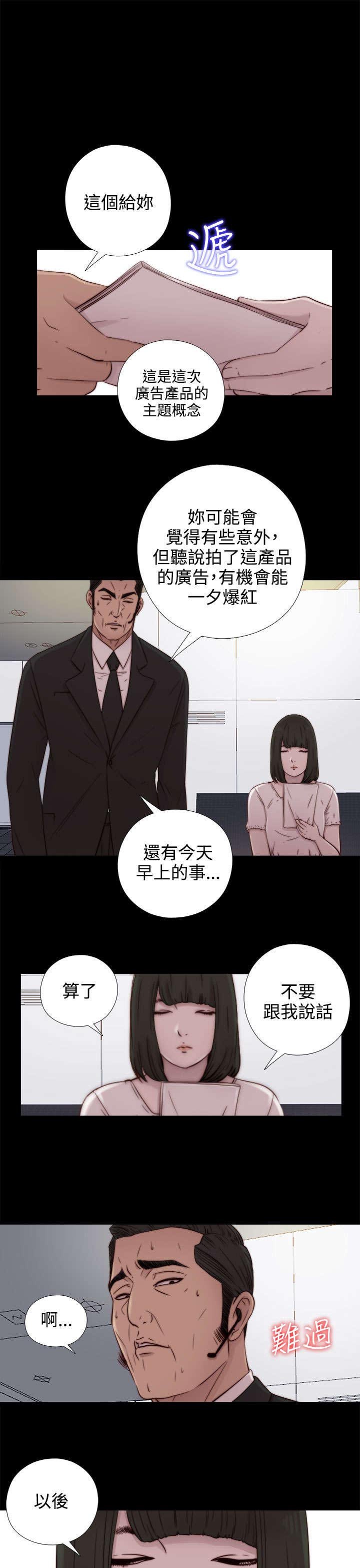 第95章：终于拍好了