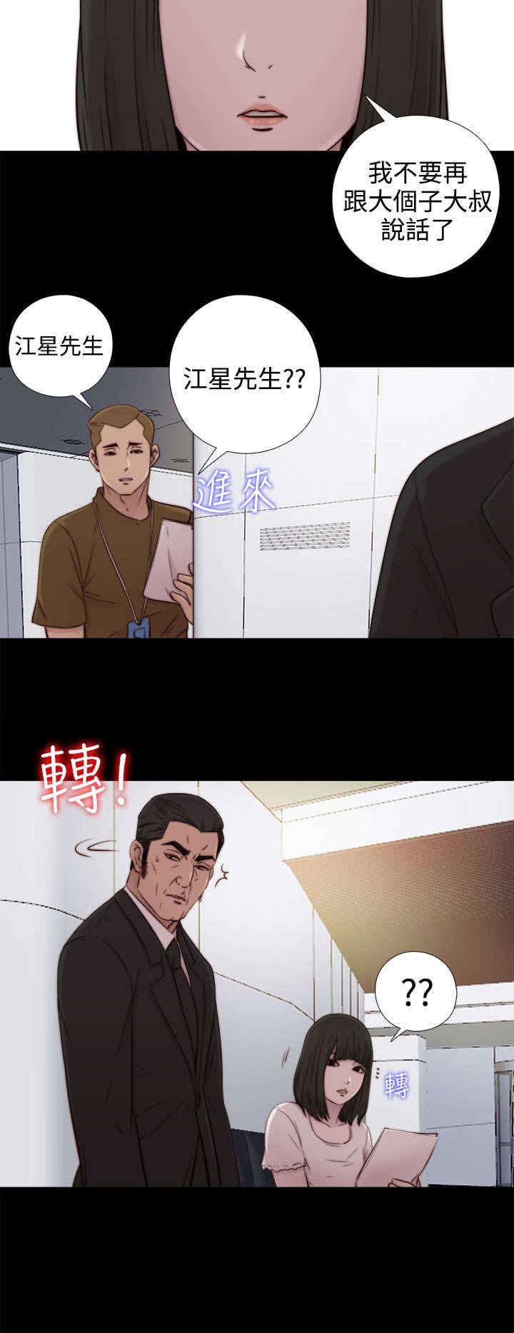 第95章：终于拍好了
