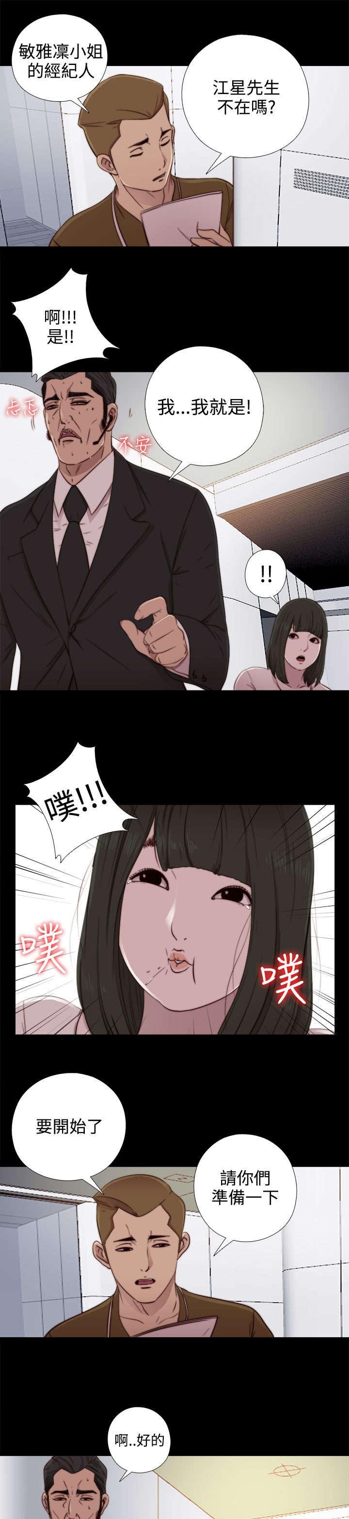 第95章：终于拍好了