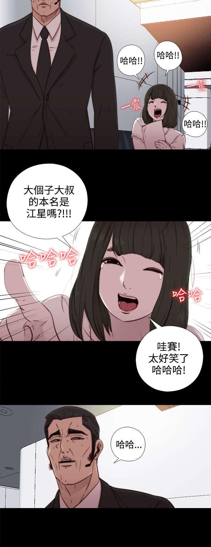 第95章：终于拍好了
