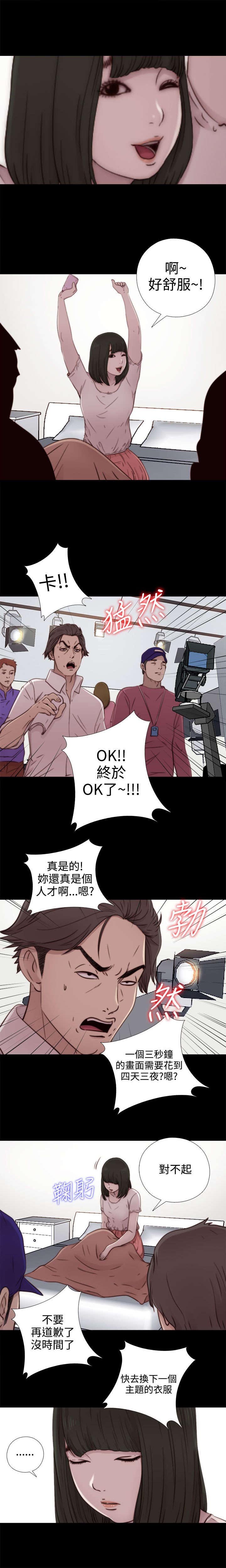 第95章：终于拍好了