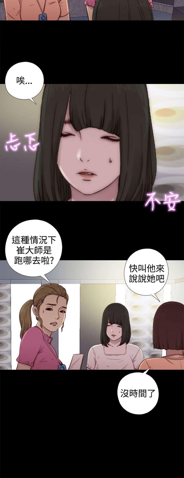 第95章：终于拍好了