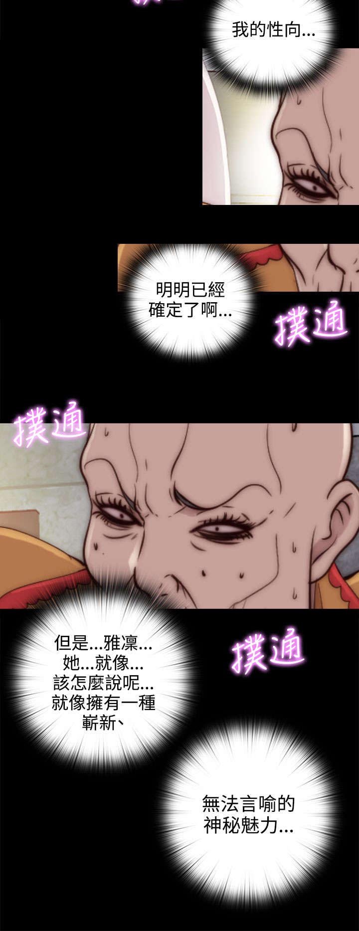 第95章：终于拍好了
