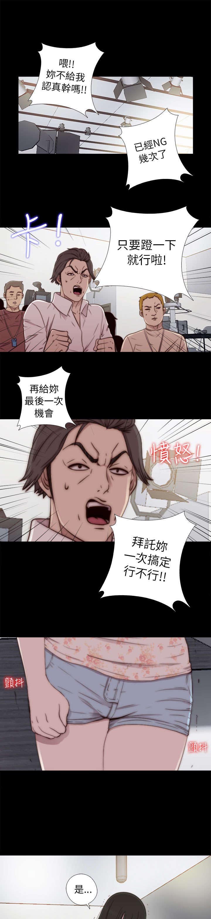 第96章：是该结束了
