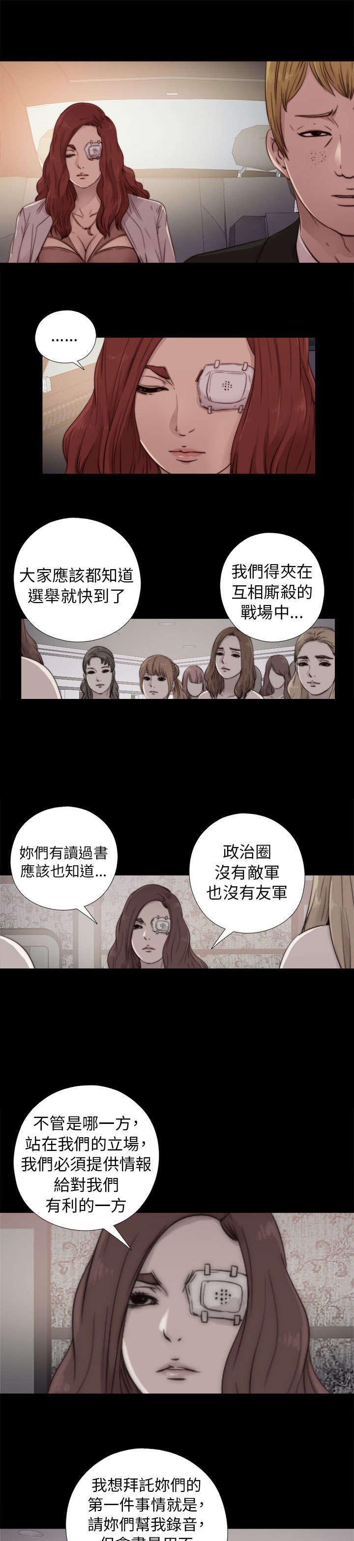 第96章：是该结束了