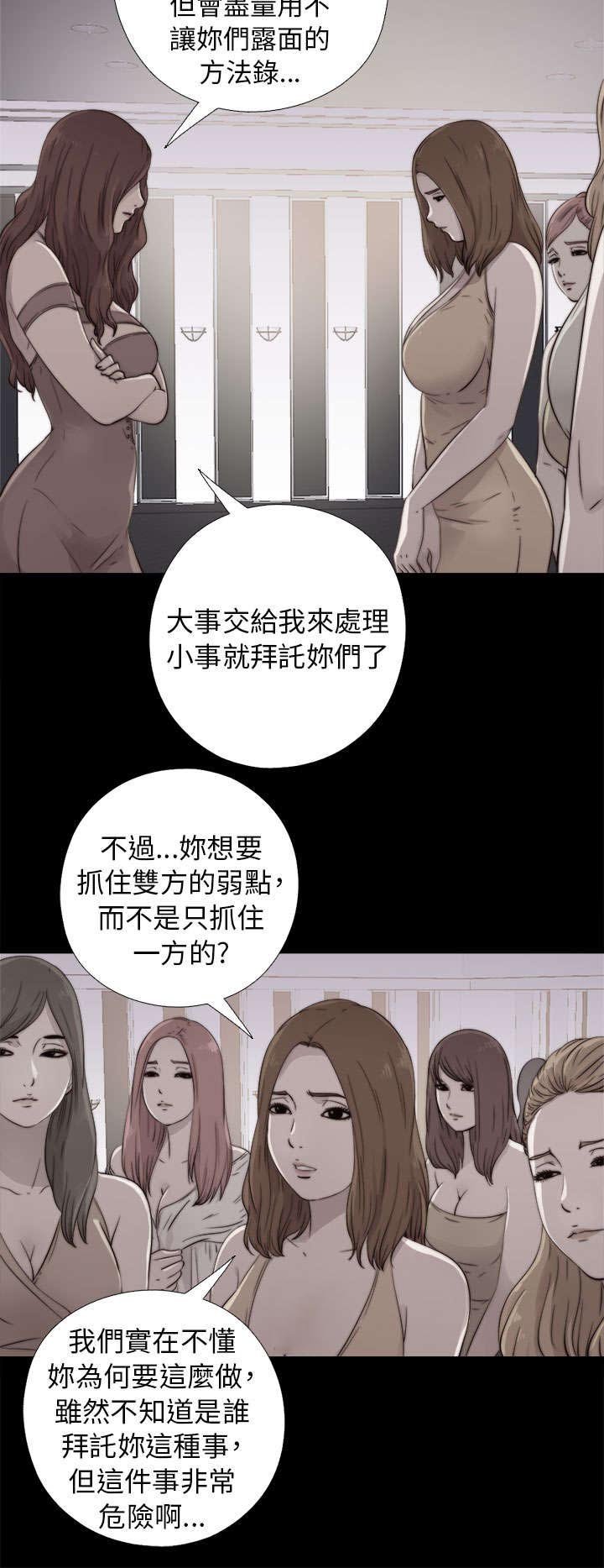 第96章：是该结束了