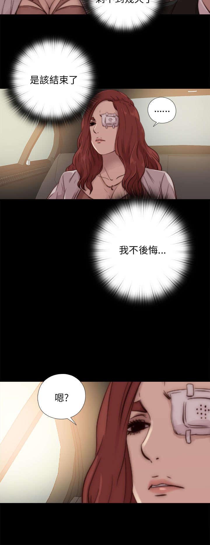第96章：是该结束了