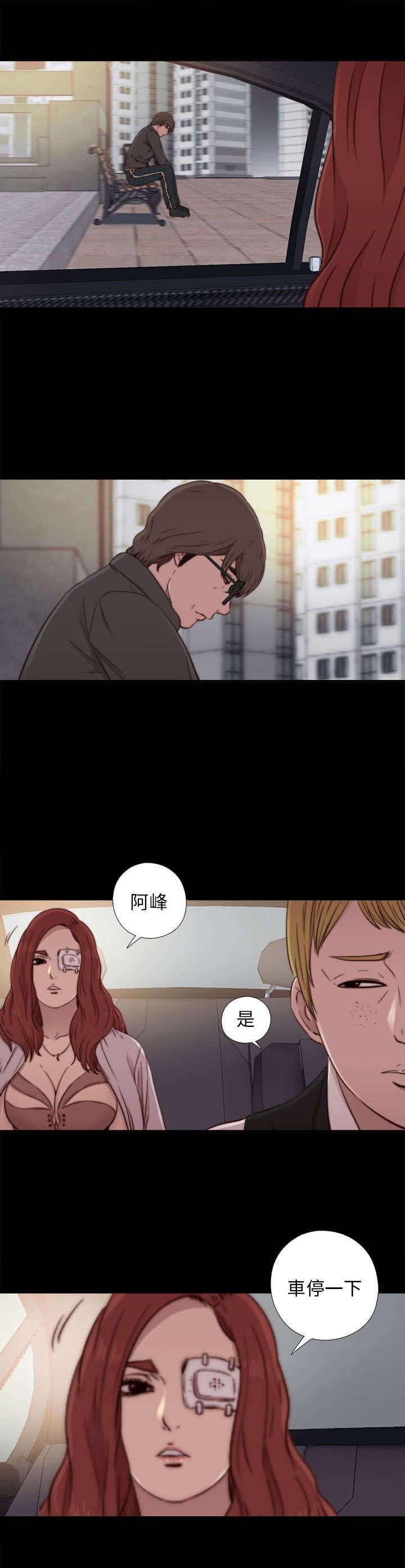 第96章：是该结束了
