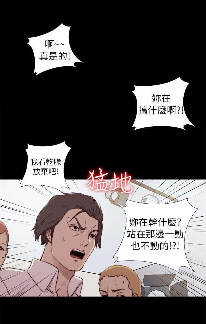 第96章：是该结束了